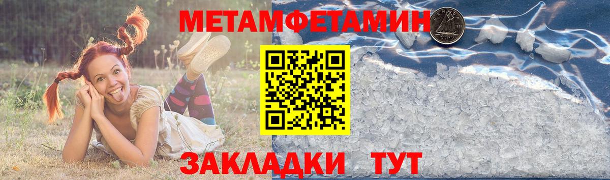 АМФ Розовый Южноуральск