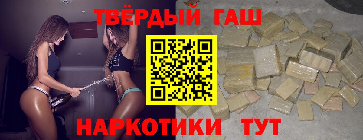 ГАШИШ ice o lator  Вход с VPN  ГАШИШ Cannabis  Южноуральск 