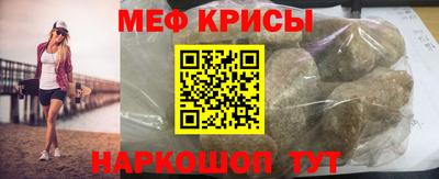 кокс Мариинск