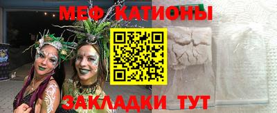 стафф Моздок
