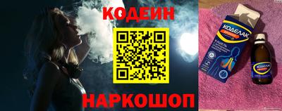 кокс Мариинск