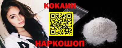 ПСИЛОЦИБИНОВЫЕ ГРИБЫ Малгобек
