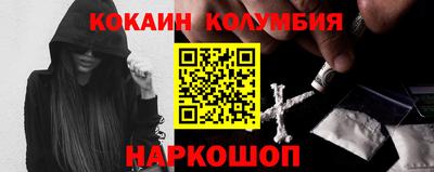 ПСИЛОЦИБИНОВЫЕ ГРИБЫ Малгобек