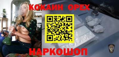 ПСИЛОЦИБИНОВЫЕ ГРИБЫ Малгобек