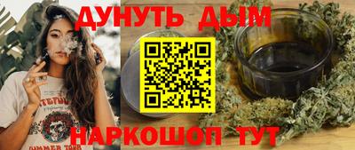 ПСИЛОЦИБИНОВЫЕ ГРИБЫ Малгобек