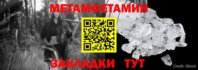таблы Малоярославец