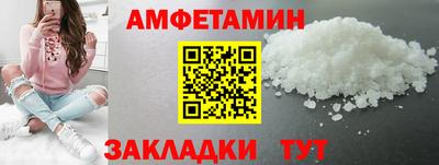 скорость Можайск