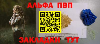 таблы Малоярославец