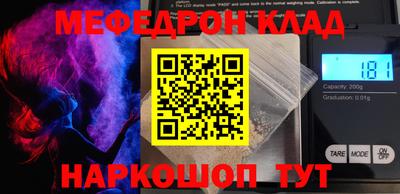 ПСИЛОЦИБИНОВЫЕ ГРИБЫ Малгобек