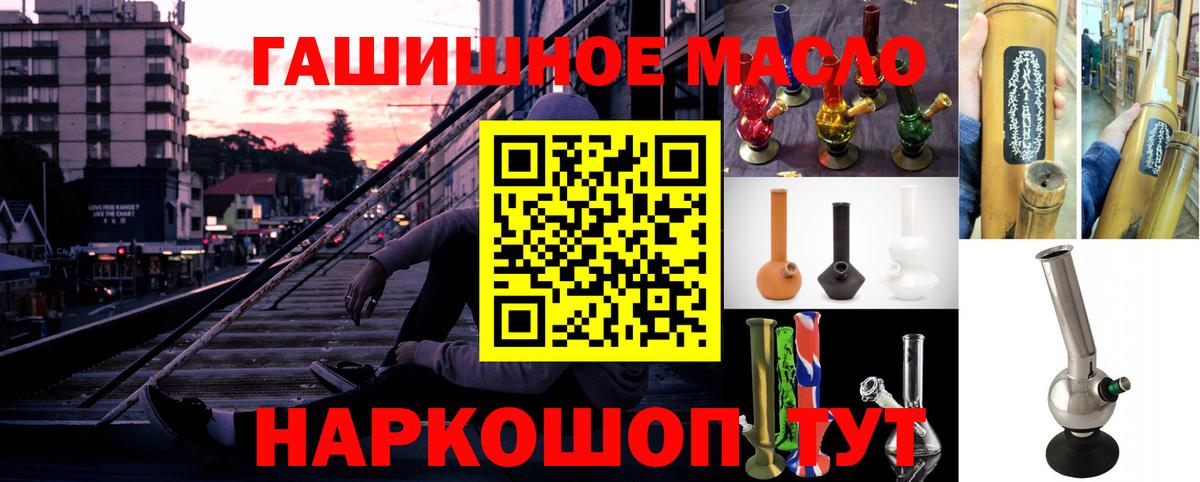 Южноуральск  ТГК Wax  Вход с VPN 